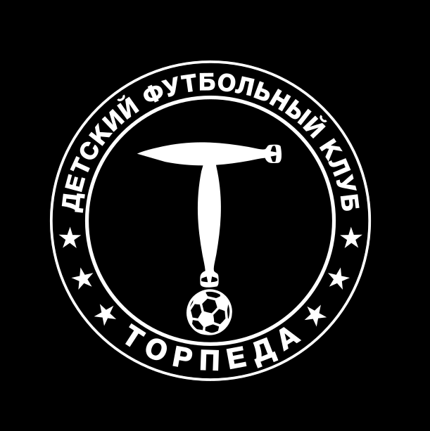 Детский Футбольный Клуб "Торпеда"