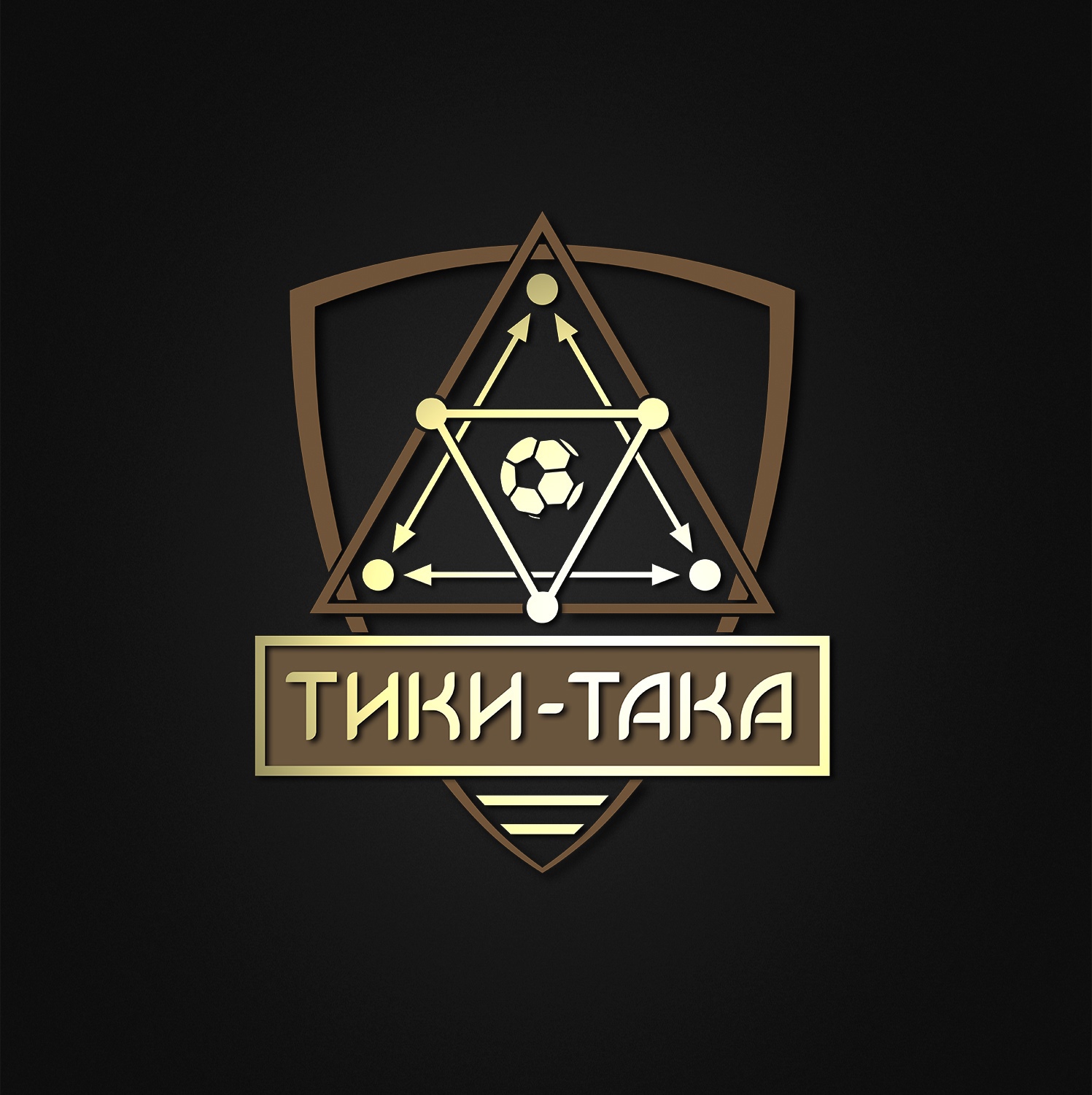 Футбольная Школа "Тики-Така"